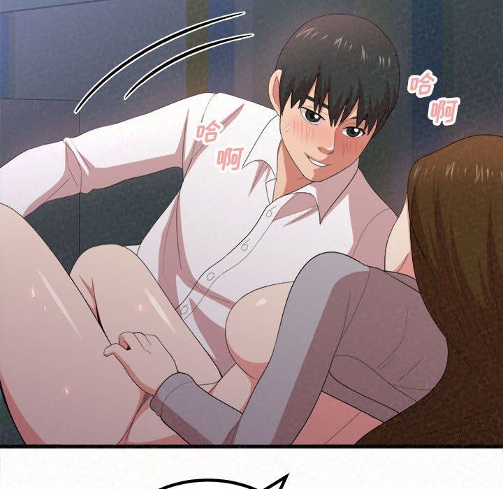 懵懂男生的恋爱史第7话