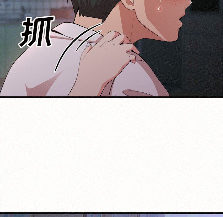 懵懂男生的恋爱史第7话