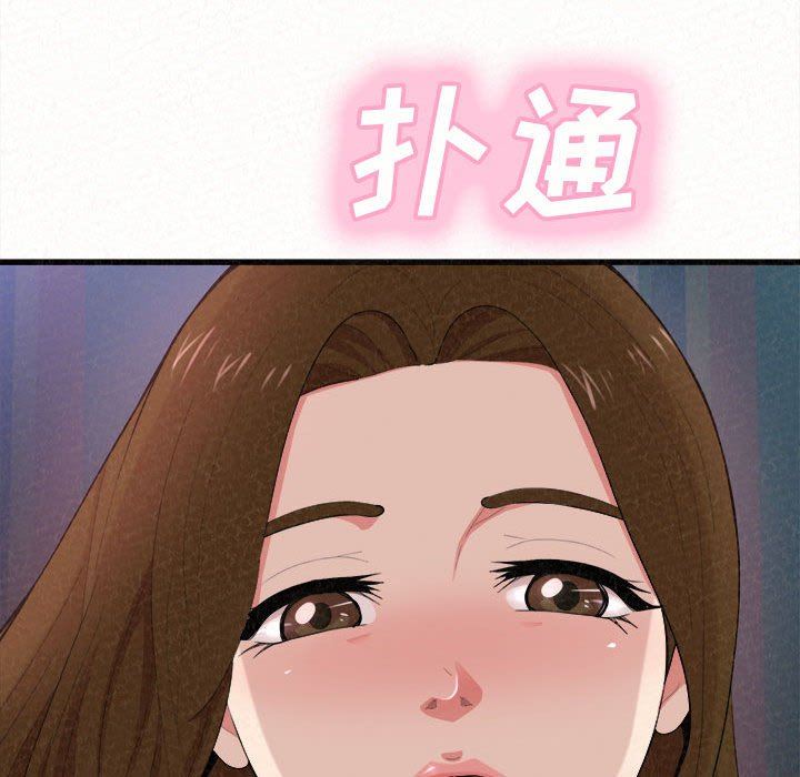 懵懂男生的恋爱史第7话