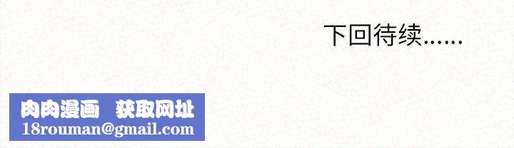 懵懂男生的恋爱史第7话