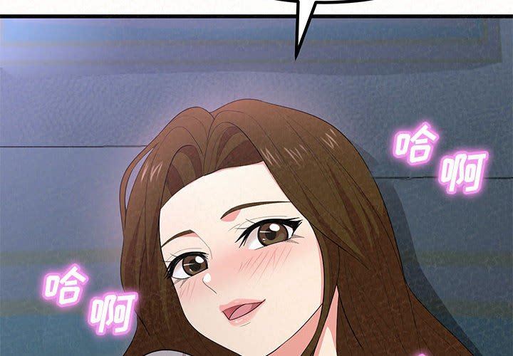 懵懂男生的恋爱史第8话