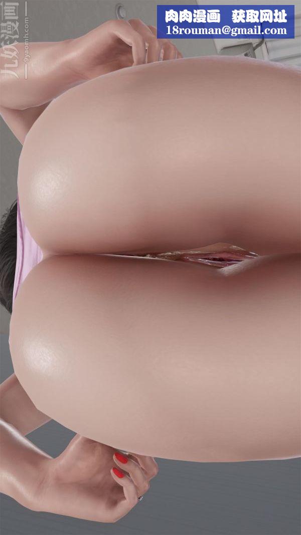 [3D]做韵律操的妈妈第04话