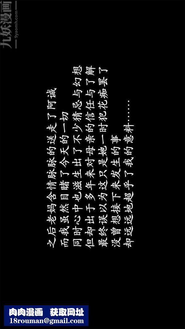 [3D]做韵律操的妈妈第04话