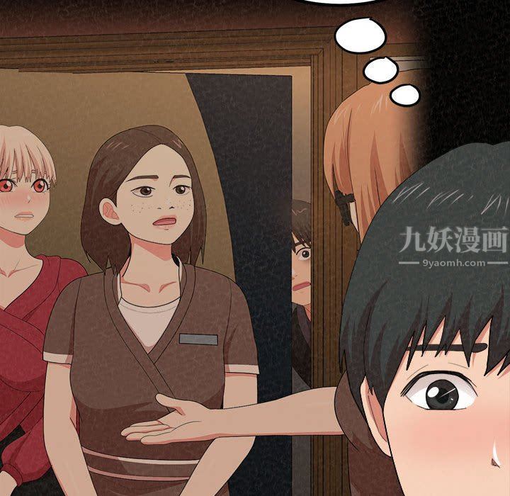 懵懂男生的恋爱史第8话