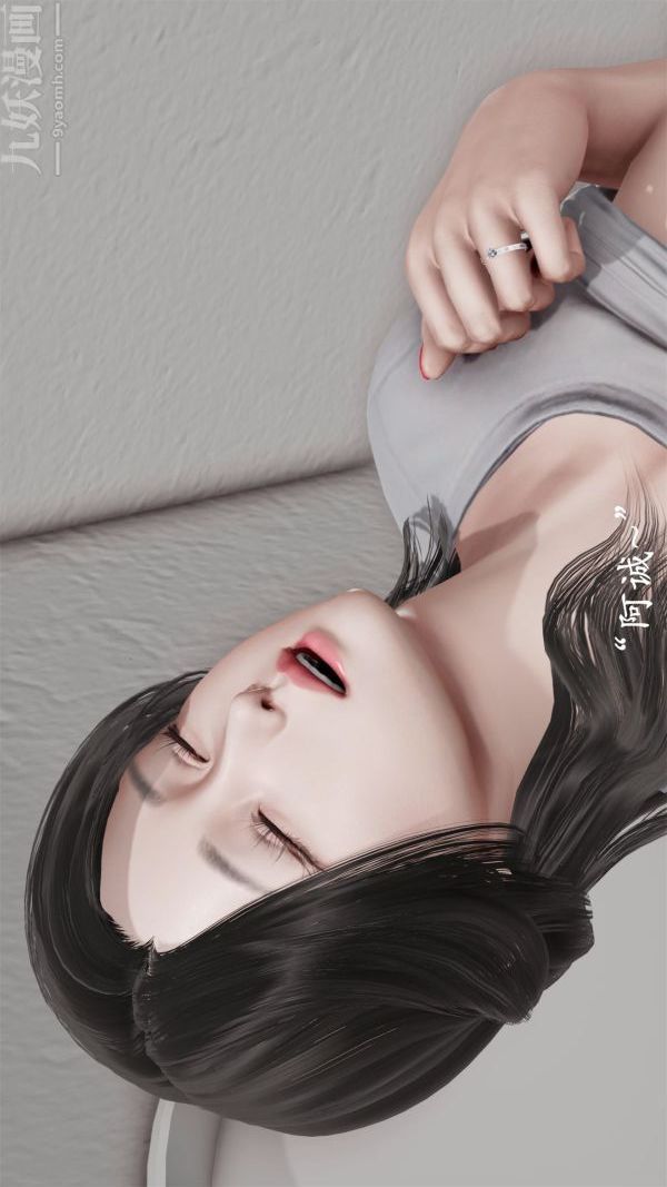 [3D]做韵律操的妈妈第05话