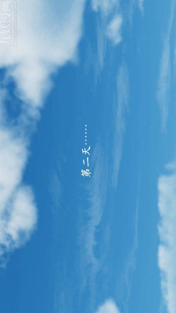 [3D]做韻律操的媽媽第05話