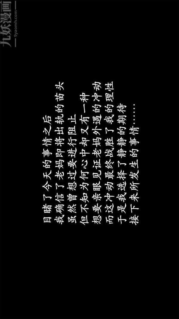 [3D]做韻律操的媽媽第07話