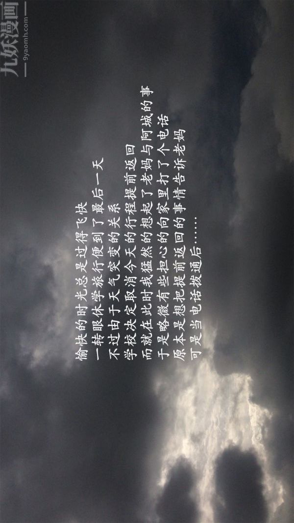 [3D]做韵律操的妈妈第07话