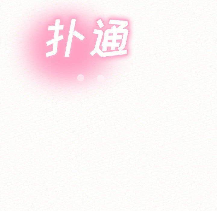 懵懂男生的恋爱史第8话