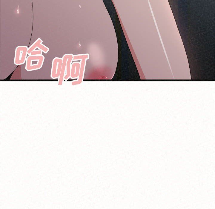 懵懂男生的恋爱史第8话