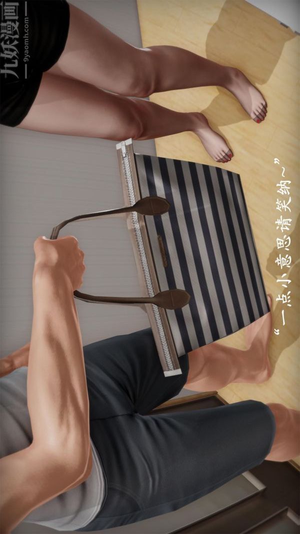 [3D]做韵律操的妈妈第09话