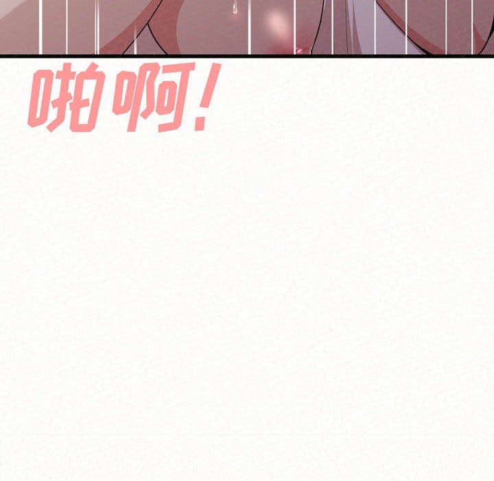 懵懂男生的恋爱史第8话