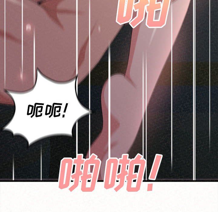 懵懂男生的恋爱史第8话