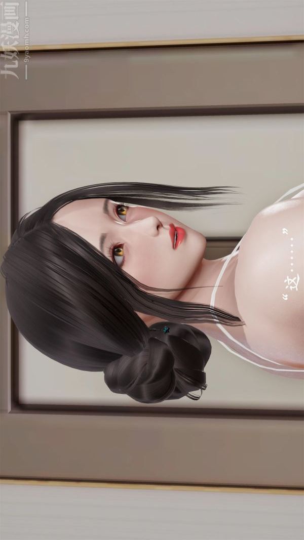 [3D]做韻律操的媽媽第11話