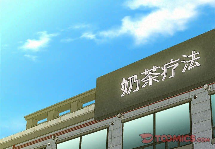 懵懂男生的恋爱史第9话