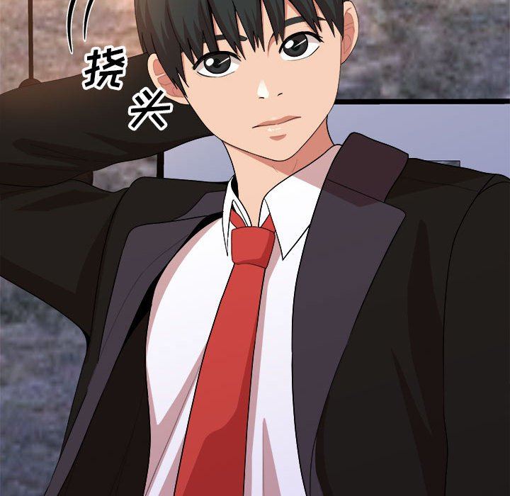 懵懂男生的戀愛史第9話