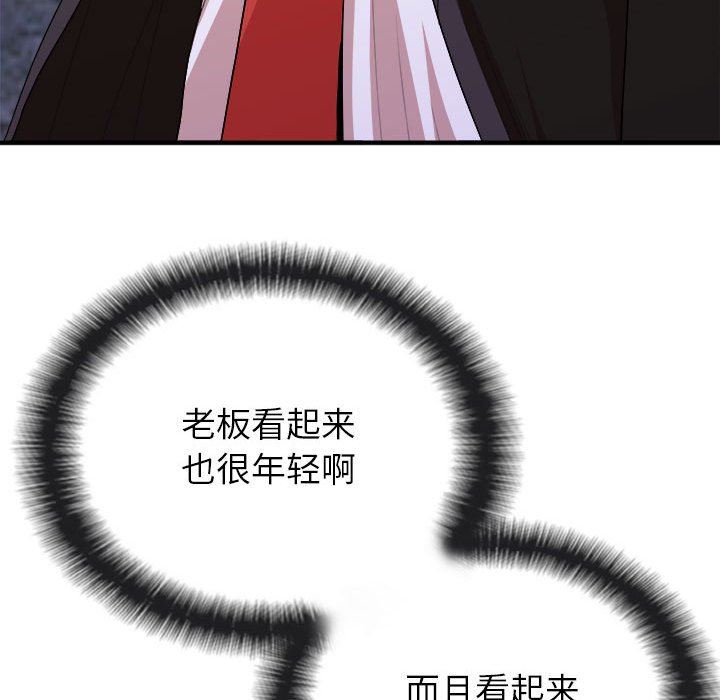 懵懂男生的恋爱史第9话