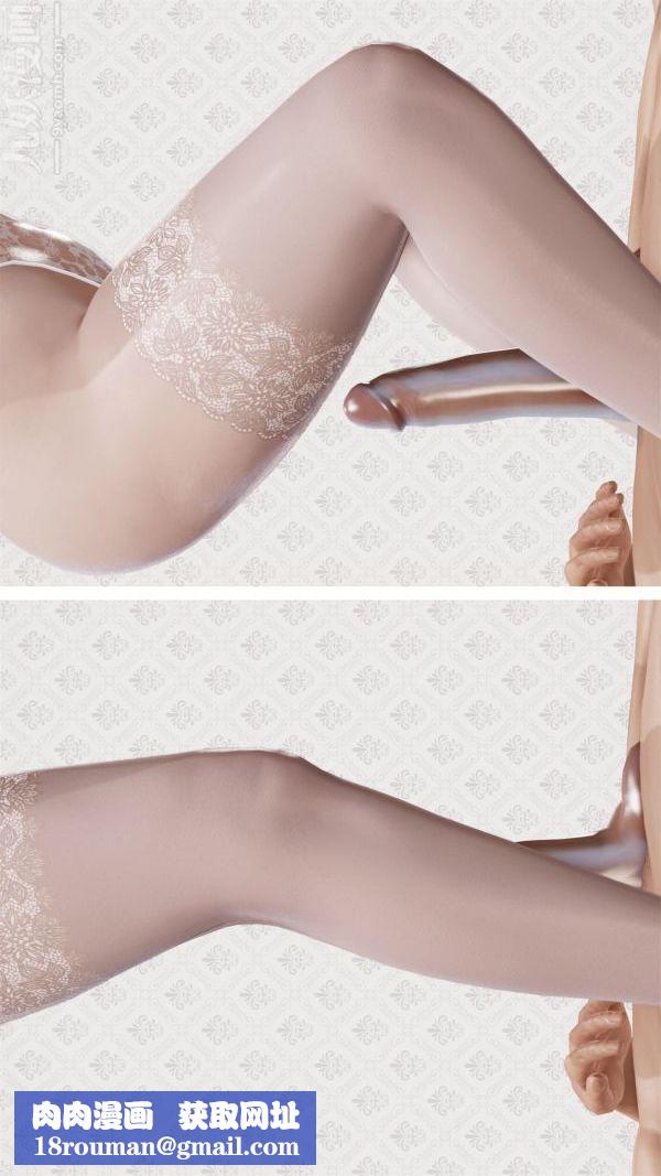 [3D]做韵律操的妈妈第12话