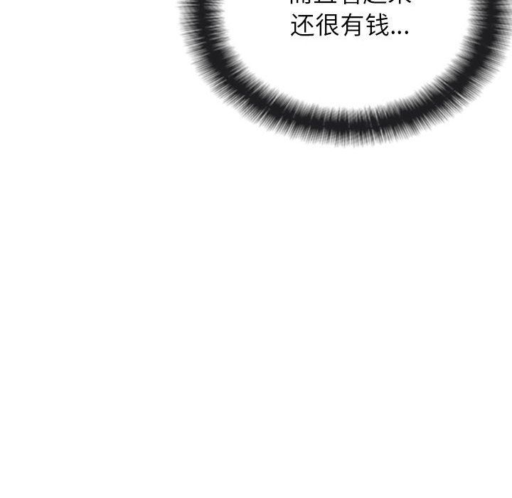 懵懂男生的恋爱史第9话