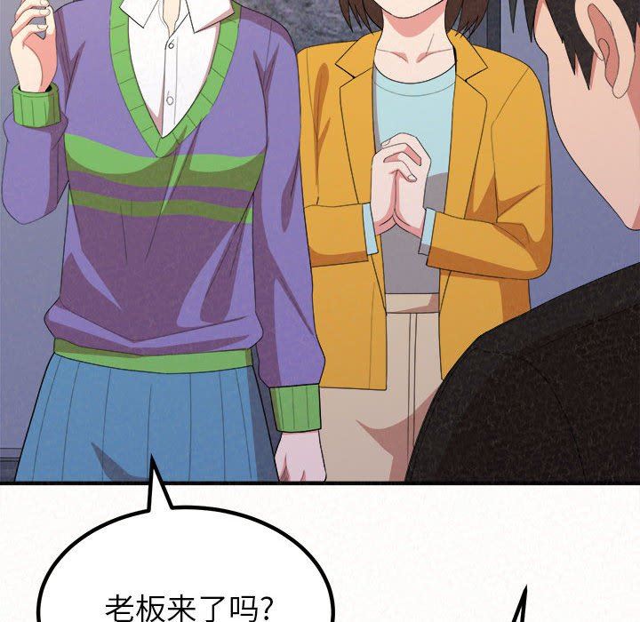 懵懂男生的恋爱史第9话