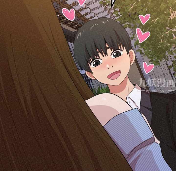 懵懂男生的恋爱史第9话