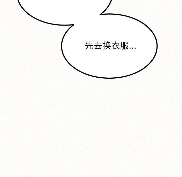 懵懂男生的恋爱史第9话