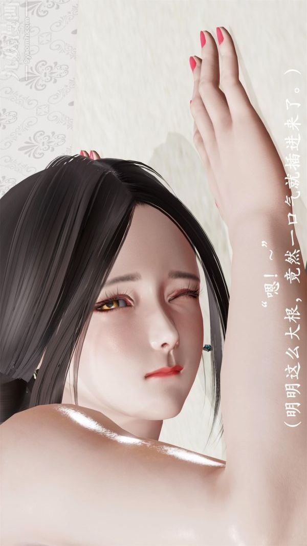 [3D]做韵律操的妈妈第14话