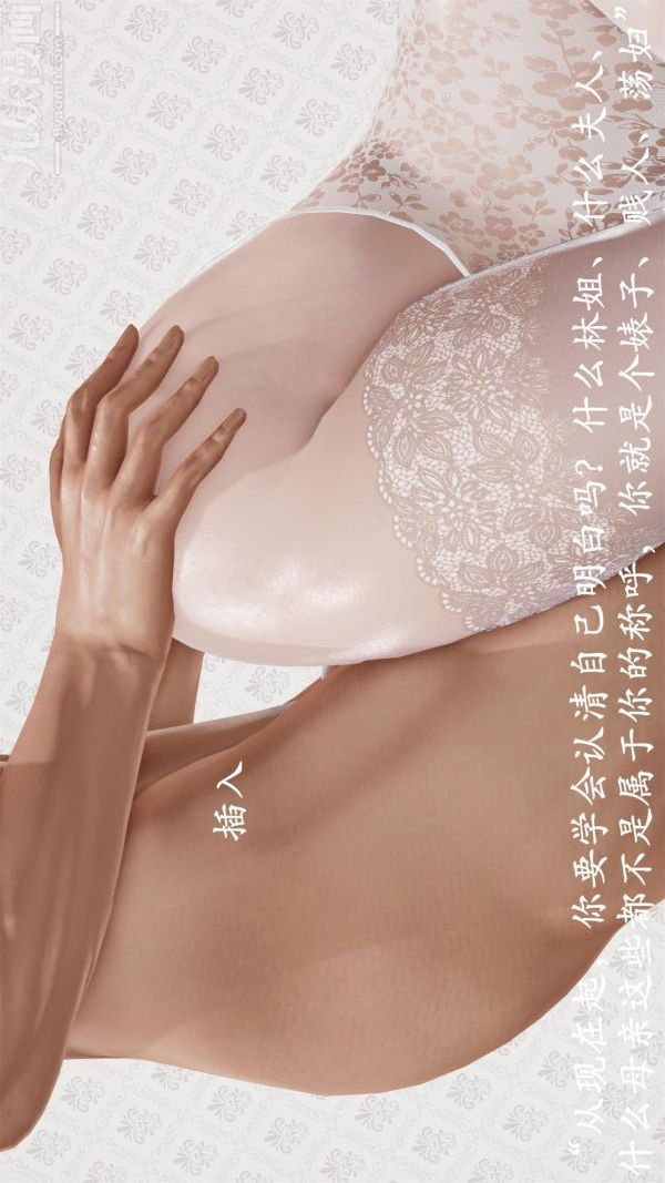 [3D]做韵律操的妈妈第14话