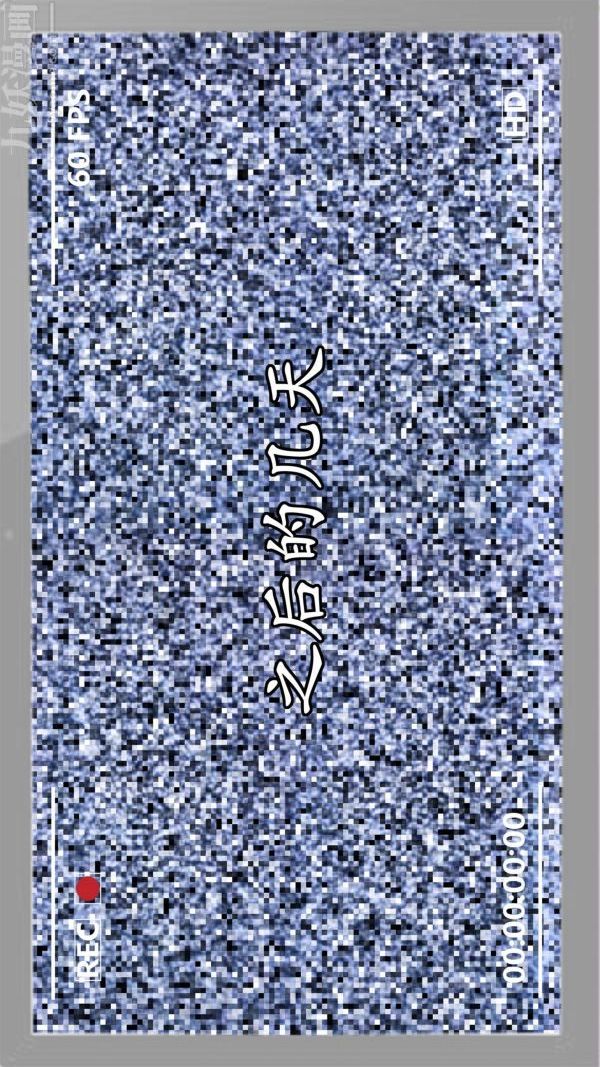 [3D]做韵律操的妈妈第17话