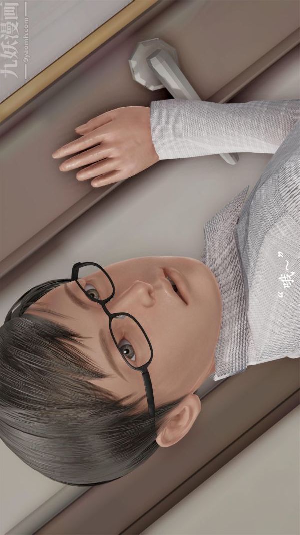 [3D]做韵律操的妈妈第19话