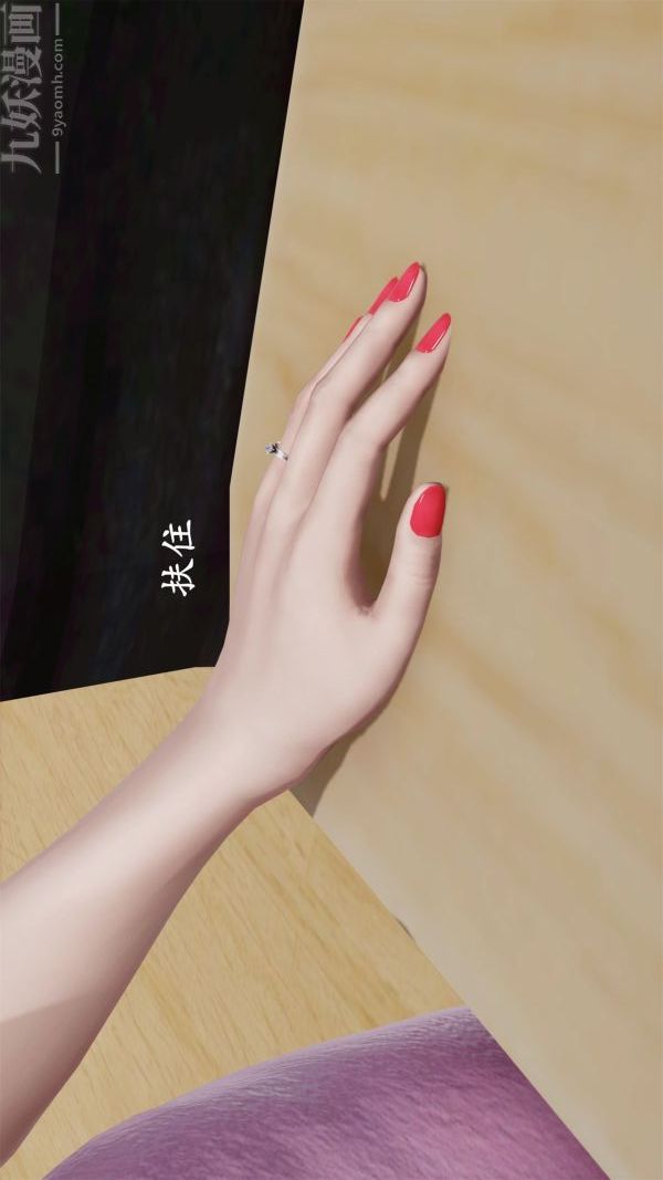 [3D]做韵律操的妈妈第20话