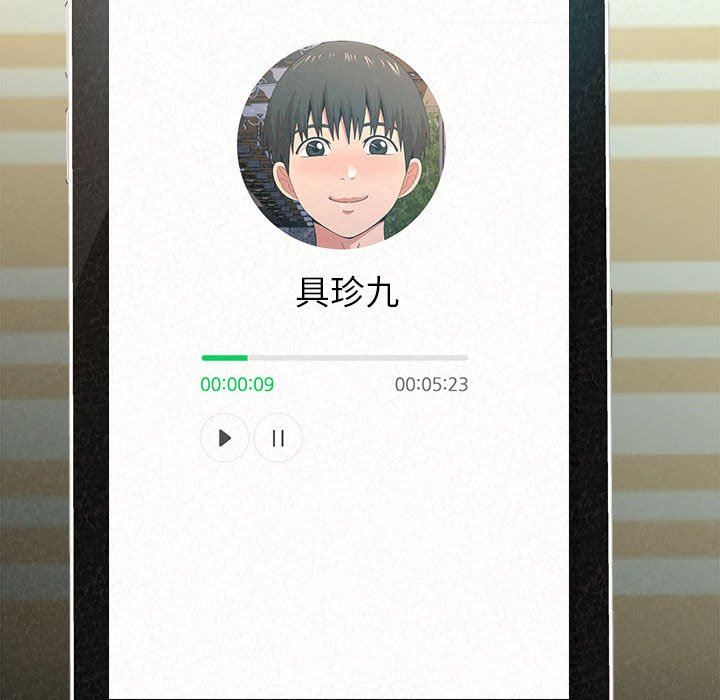 懵懂男生的恋爱史第10话