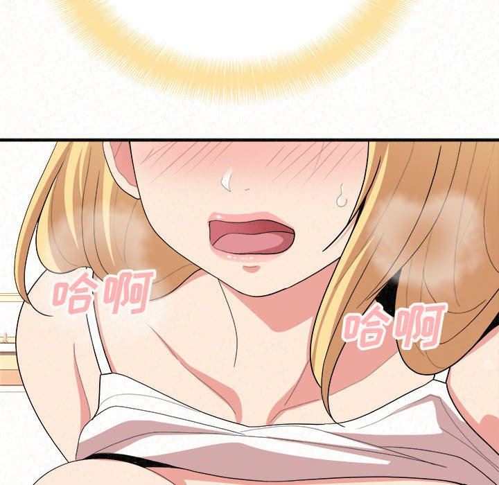 懵懂男生的戀愛史第10話