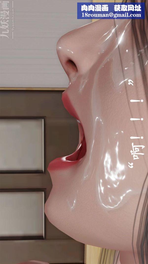 [3D]做韵律操的妈妈第23话