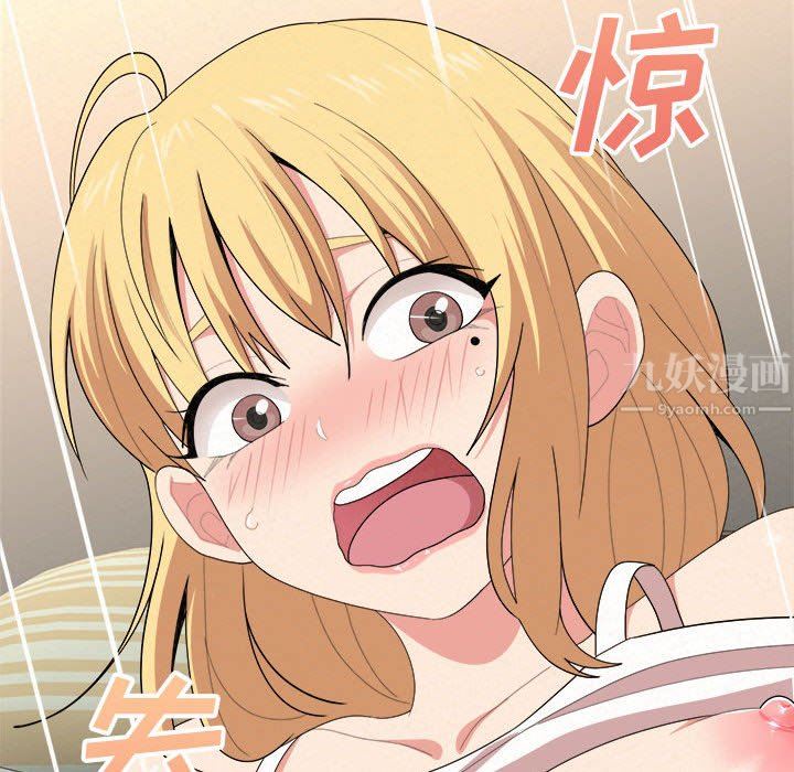 懵懂男生的恋爱史第10话