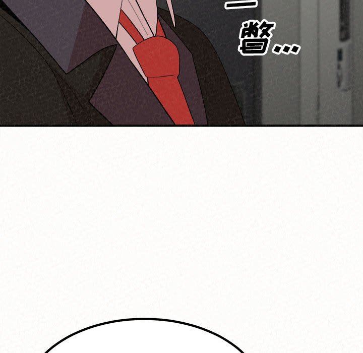 懵懂男生的恋爱史第10话