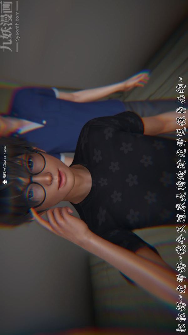 [3D]被王鵬催眠的教師美母01-03[完]第01話