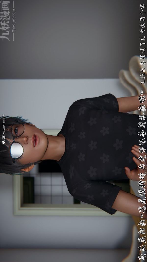 [3D]被王鵬催眠的教師美母01-03[完]第01話