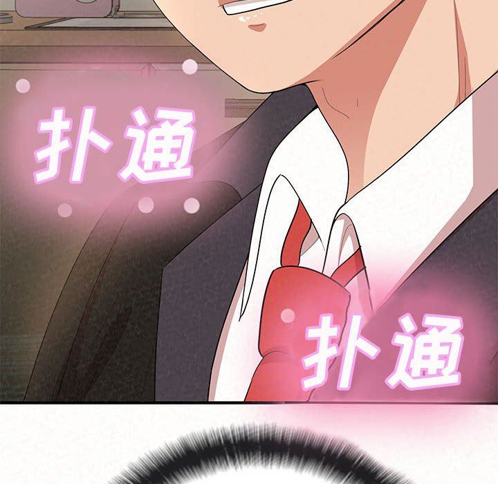 懵懂男生的恋爱史第11话