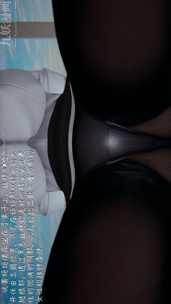 [3D]被王鹏催眠的教师美母01-03[完]第02话