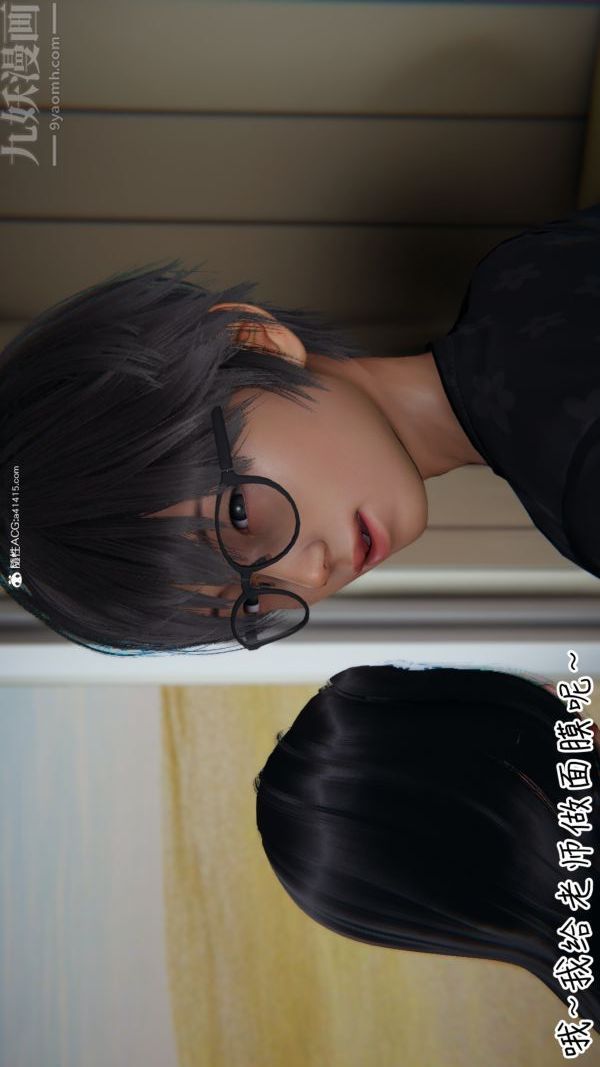 [3D]被王鹏催眠的教师美母01-03[完]第03话