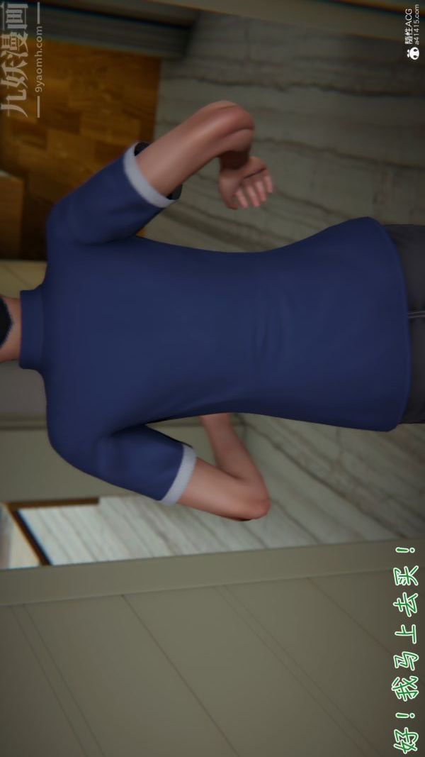 [3D]被王鵬催眠的教師美母01-03[完]第04話