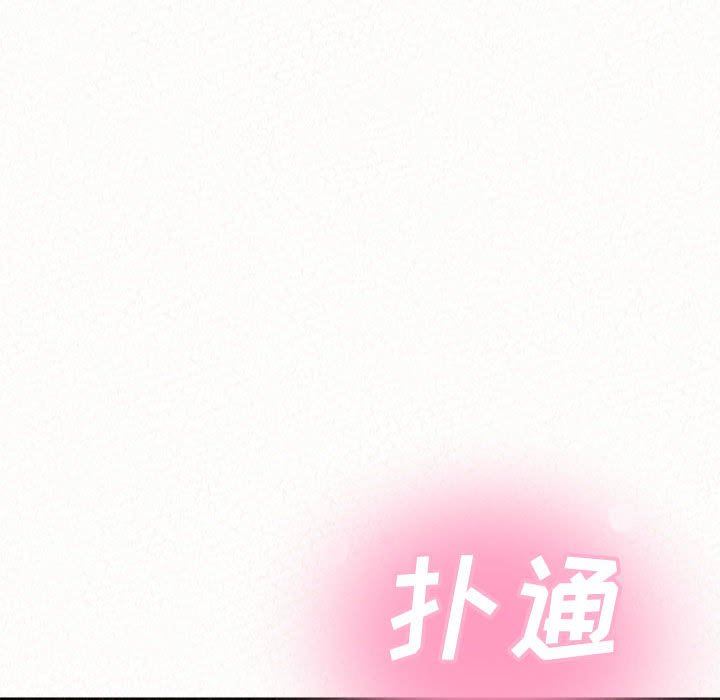 懵懂男生的恋爱史第11话