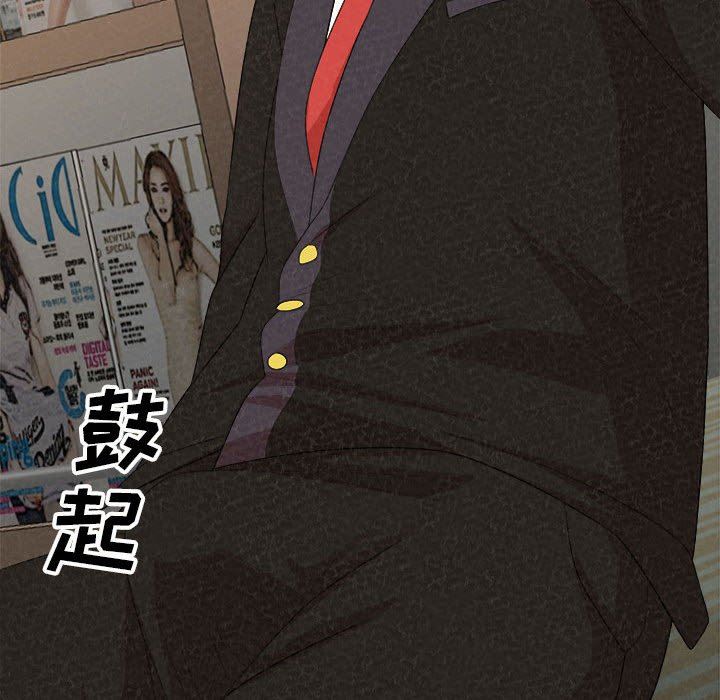 懵懂男生的恋爱史第11话