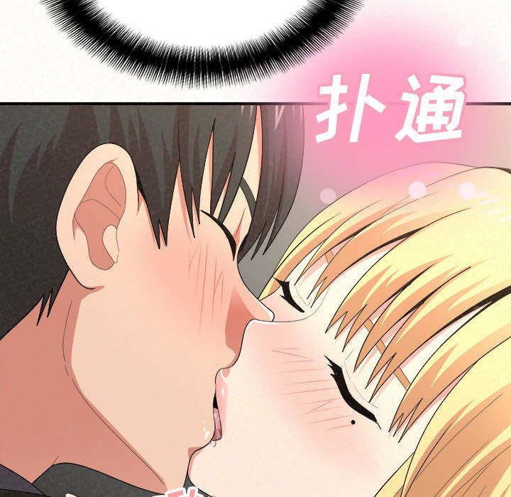 懵懂男生的恋爱史第11话