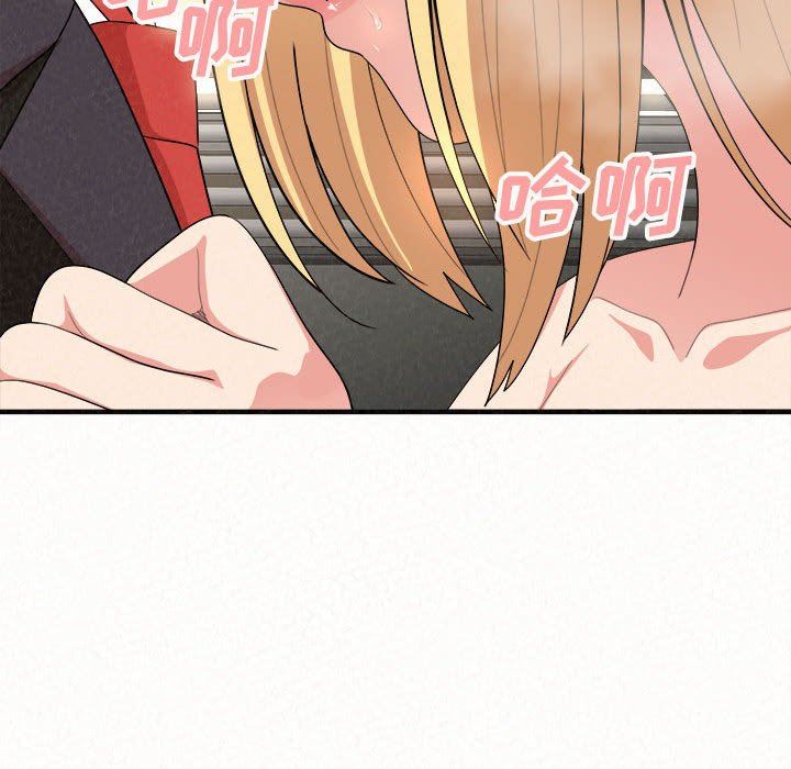 懵懂男生的恋爱史第11话