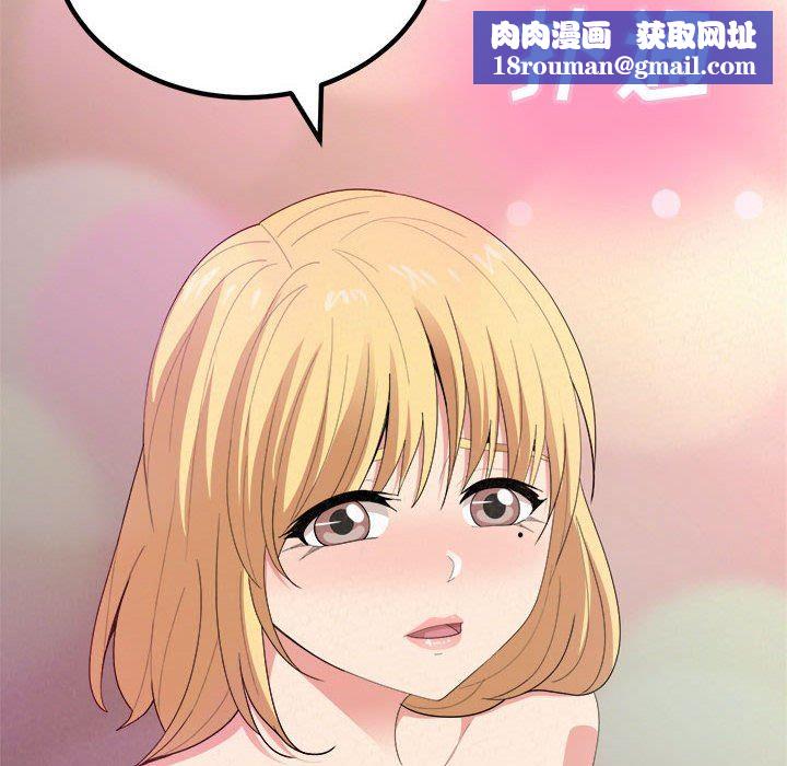 懵懂男生的戀愛史第11話