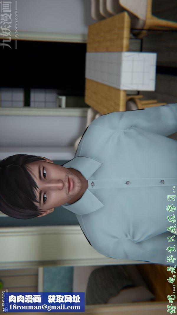 [3D]被王鹏催眠的教师美母01-03[完]第06话