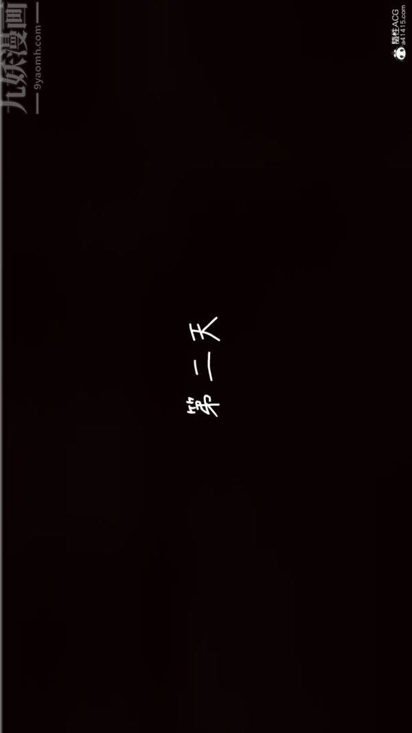 [3D]被王鹏催眠的教师美母01-03[完]第08话