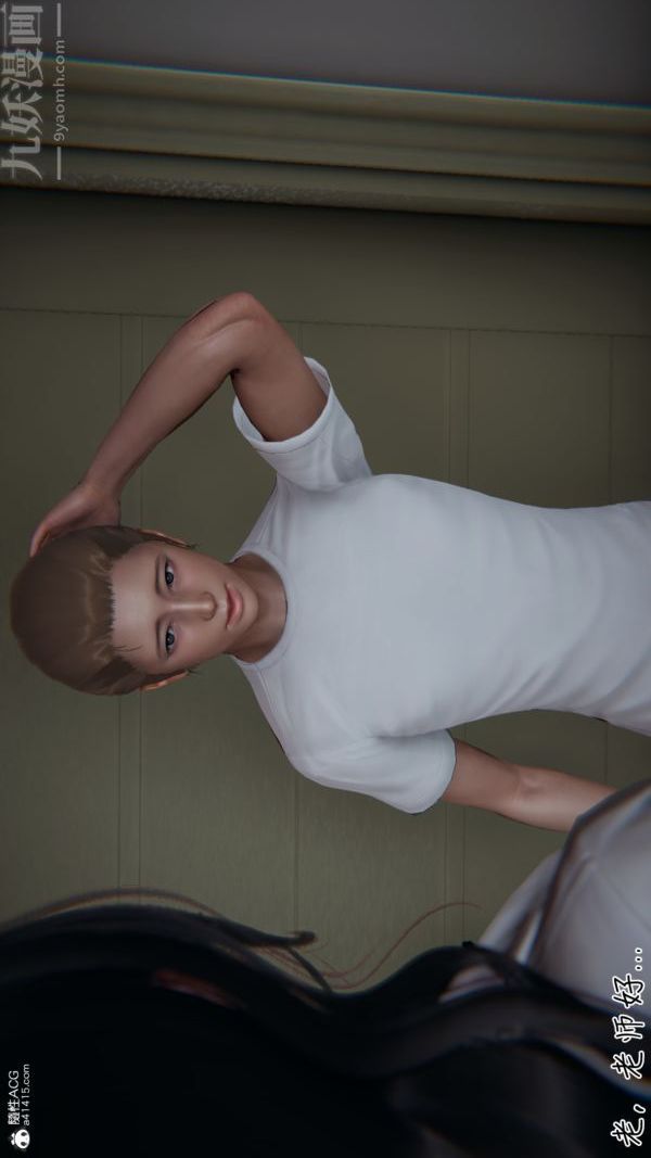 [3D]被王鹏催眠的教师美母01-03[完]第08话